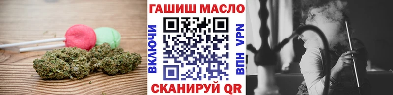 Купить  Бугуруслан  Еда ТГК марихуана 