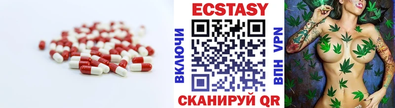 Купить  Бугуруслан  Ecstasy MDMA 