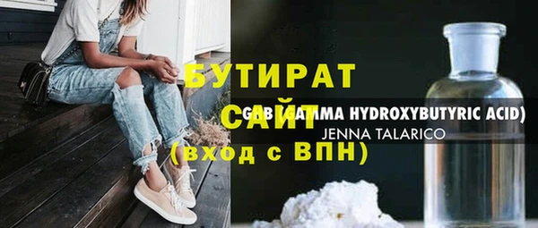 ECSTASY Заволжье
