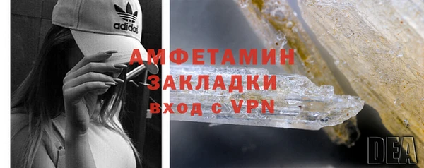 гашиш Заволжск