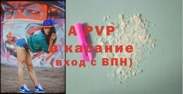 марки nbome Ельня