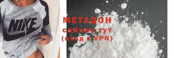 гашиш Заволжск