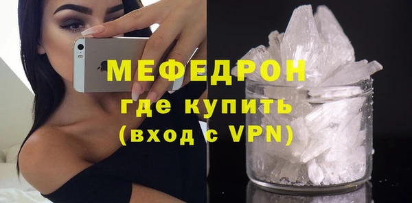MDMA Елабуга