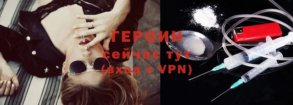 марки nbome Ельня