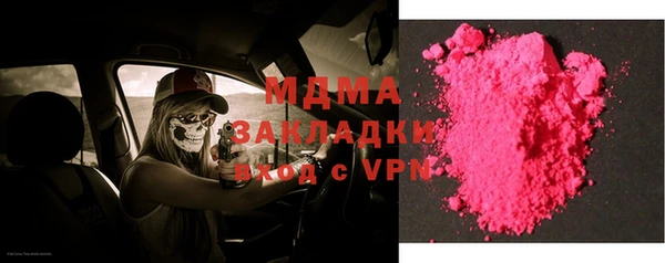 гашиш Заволжск