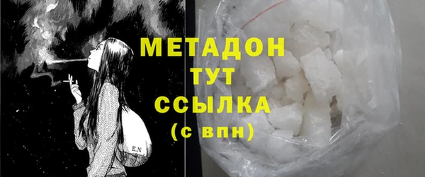 гашиш Заволжск