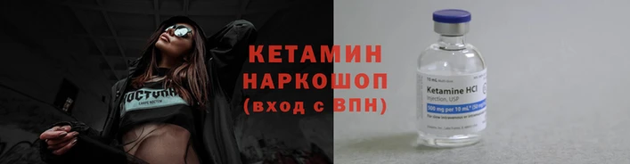 гашиш Заволжск