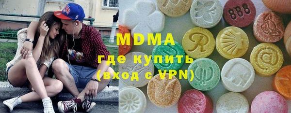марки nbome Ельня
