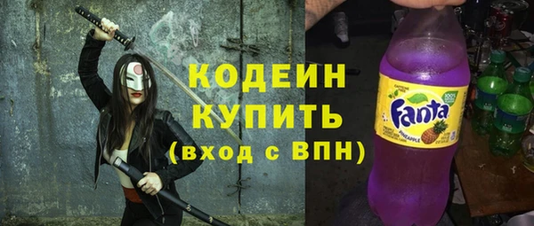 марки nbome Ельня