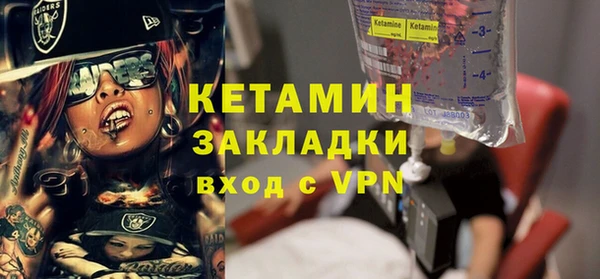 марки nbome Ельня