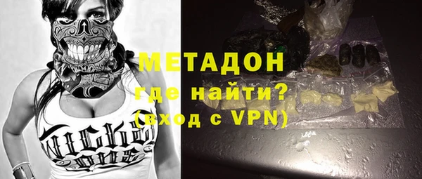 гашиш Заволжск