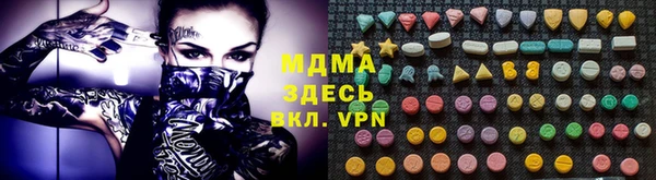 MDMA Елабуга