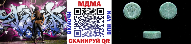 MDMA crystal  Купить  Бугуруслан 
