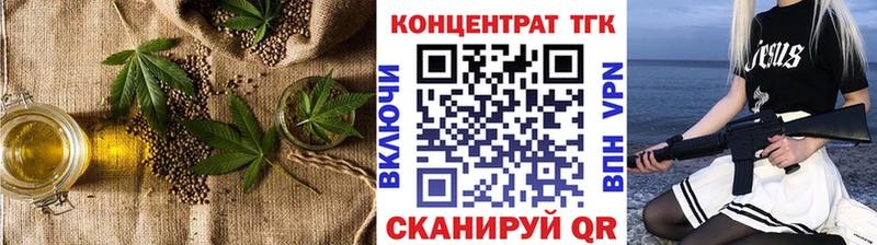 Купить  Бугуруслан  ТГК гашишное масло 